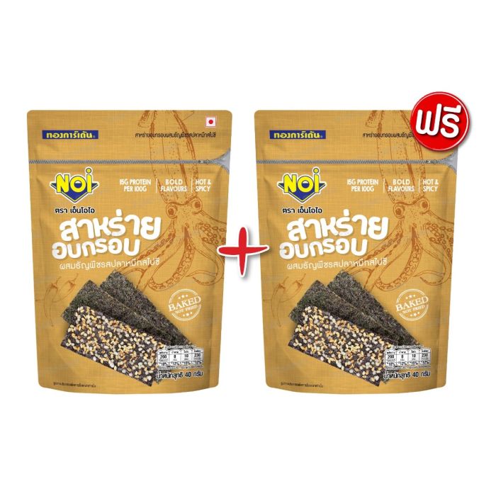 Crispy Seaweed With Popping Grains Spicy Cuttlefish Flavour 40g (Buy 1 get 1 Free)