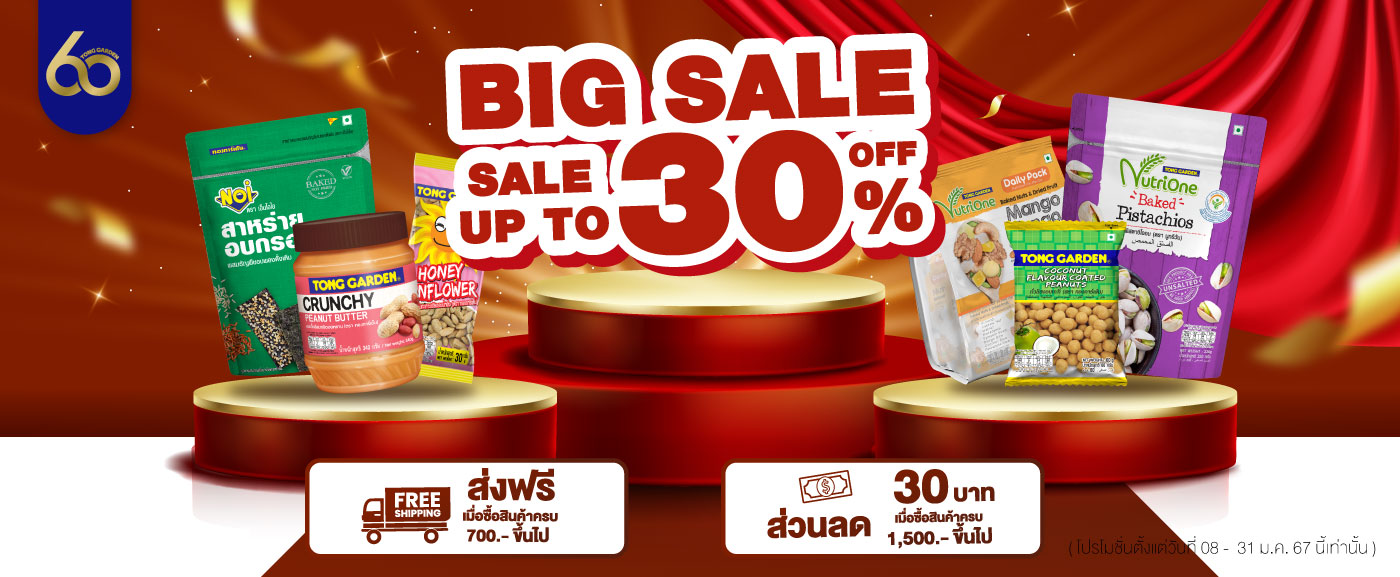 Home Tong Garden Thailand