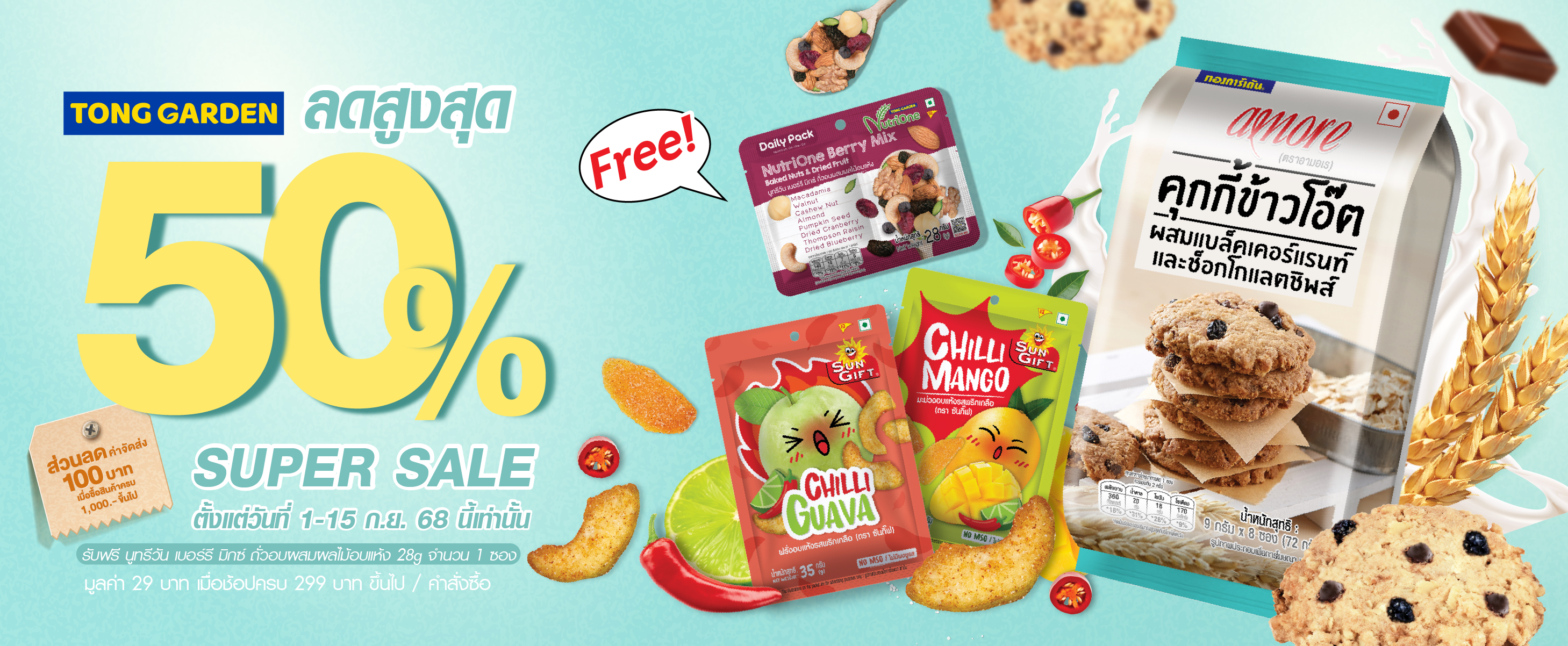 sale 10% 